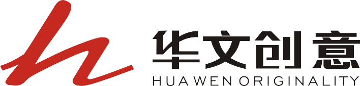 昆明華文創意展覽有限公司